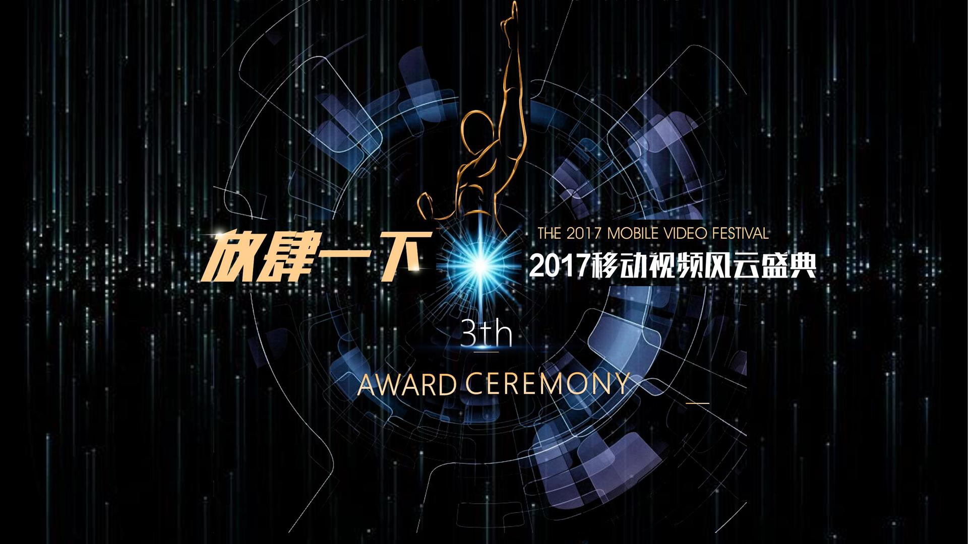 启远文化文化入选“年度最具影响力文化企业”榜单